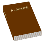 社会保険労務士 林事務所