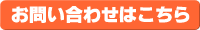 社会保険労務士林事務所